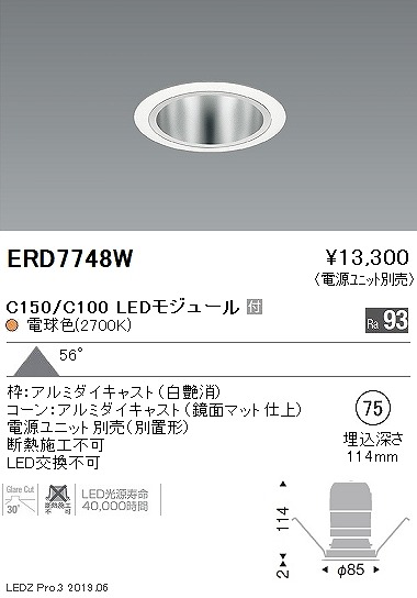 ERD7748W Ɩ x[X_ECg gʃR[ 75 LEDidFj Lp