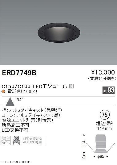 ERD7749B Ɩ x[X_ECg R[ 75 LEDidFj Lp