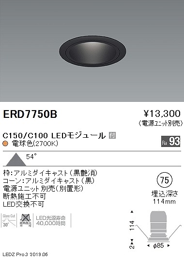 ERD7750B Ɩ x[X_ECg R[ 75 LEDidFj Lp