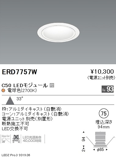 ERD7757W Ɩ x[X_ECg R[ 75 LEDidFj Lp