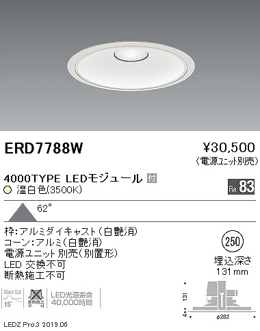 ERD7788W Ɩ j[Ap _ECg 250 LEDiFj Lp