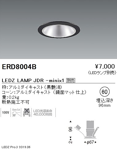 ERD8004B Ɩ JDR~jx[X_ECg gʃR[ 60 vʔ