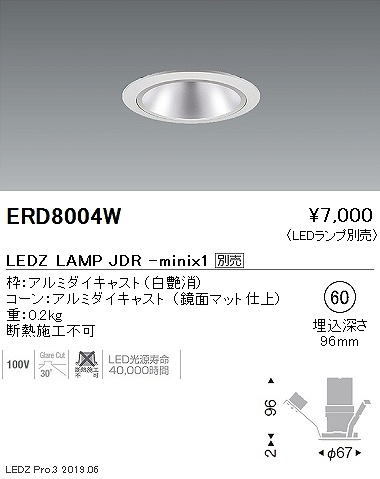 ERD8004W Ɩ JDR~jx[X_ECg gʃR[ 60 vʔ