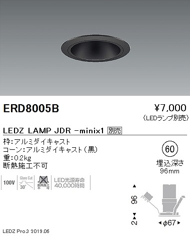 ERD8005B Ɩ JDR~jx[X_ECg R[ 60 vʔ