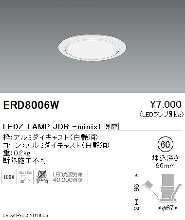 ERD8006W Ɩ JDR~jx[X_ECg R[ 60 vʔ