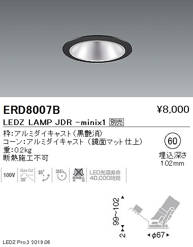 ERD8007B Ɩ JDR~jjo[T_ECg gʃR[ 60 vʔ