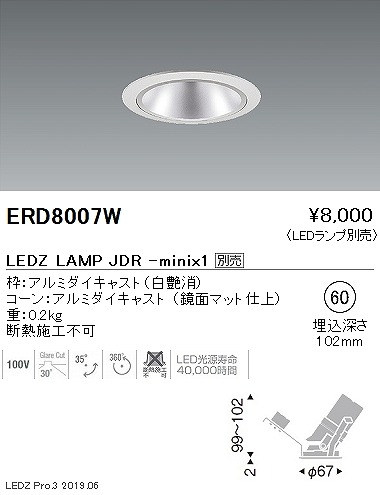 ERD8007W Ɩ JDR~jjo[T_ECg gʃR[ 60 vʔ