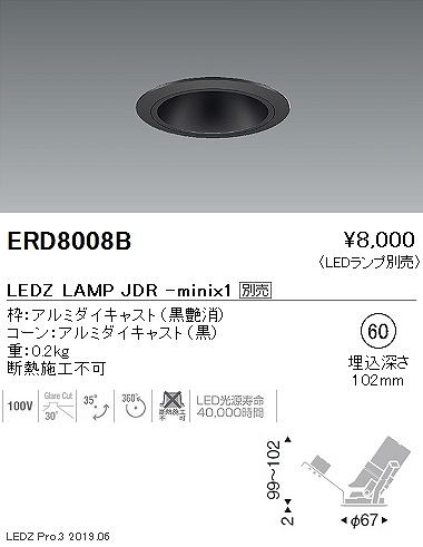 ERD8008B Ɩ JDR~jjo[T_ECg R[ 60 vʔ