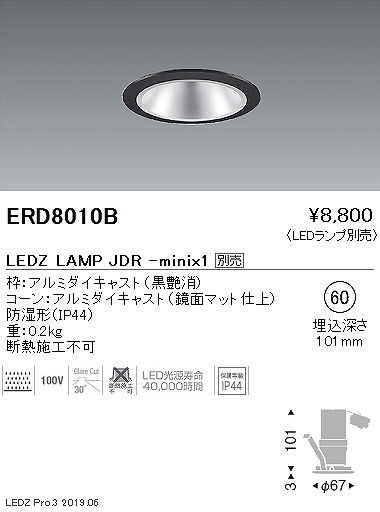 ERD8010B Ɩ JDR~jEhx[X_ECg gʃR[ 60 vʔ