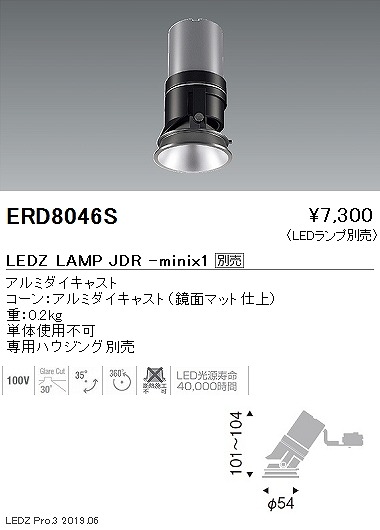 ERD8046S Ɩ JDR~jVXe_ECg vʔ