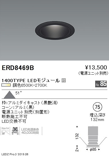 ERD8469B Ɩ x[X_ECg R[ 75 LED F  gU