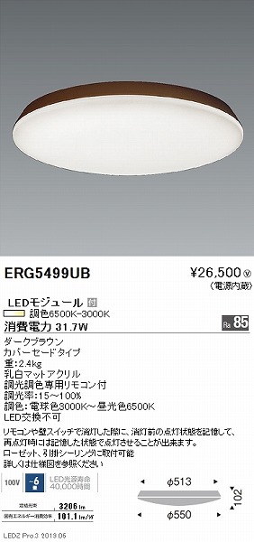 ERG5499UB Ɩ V[OCg _[NuE Jo[Z[h LED F  6