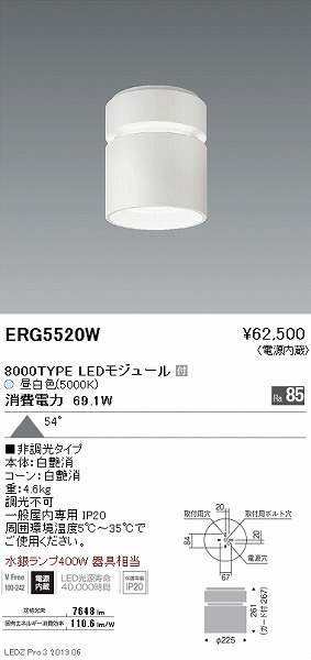 ERG5520W Ɩ V[OCg LEDiFj