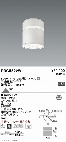 ERG5522W Ɩ V[OCg LEDiFj