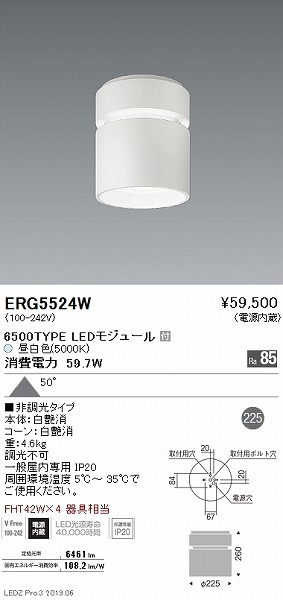 ERG5524W Ɩ V[OCg LEDiFj