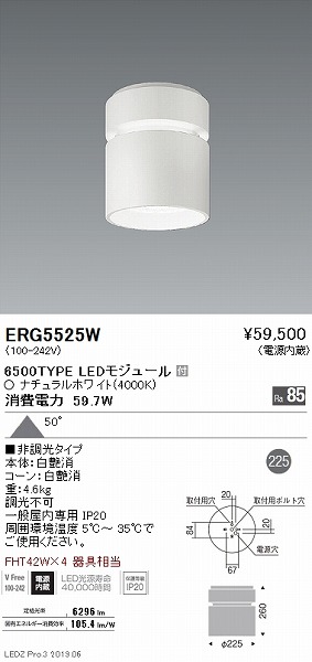 ERG5525W Ɩ V[OCg LEDiFj