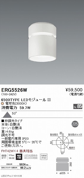 ERG5526W Ɩ V[OCg LEDidFj