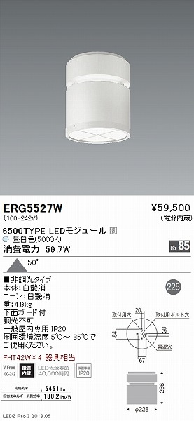 ERG5527W Ɩ V[OCg LEDiFj