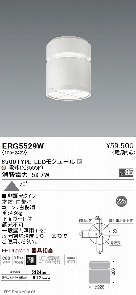 ERG5529W Ɩ V[OCg LEDidFj