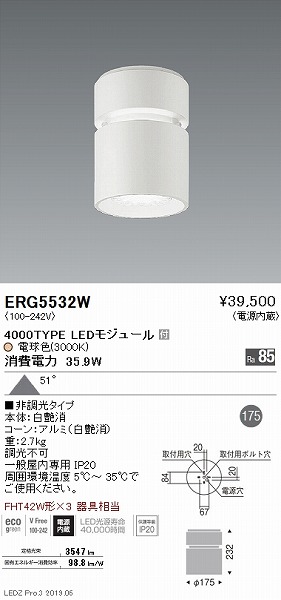ERG5532W Ɩ V[OCg LEDidFj