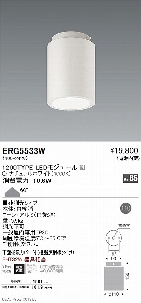 ERG5533W Ɩ V[OCg LEDiFj