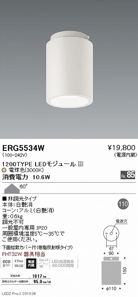 ERG5534W Ɩ V[OCg LEDidFj