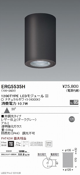 ERG5535H Ɩ pV[OCg O[ LEDiFj