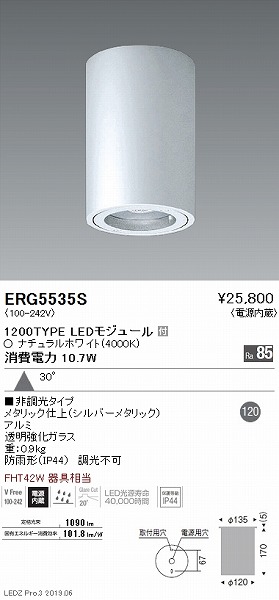 ERG5535S Ɩ pV[OCg Vo[ LEDiFj
