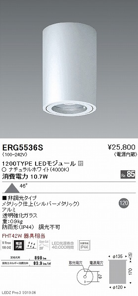 ERG5536S Ɩ pV[OCg Vo[ LEDiFj