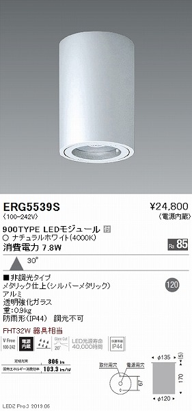 ERG5539S Ɩ pV[OCg Vo[ LEDiFj