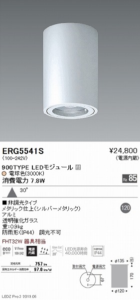 ERG5541S Ɩ pV[OCg Vo[ LEDidFj