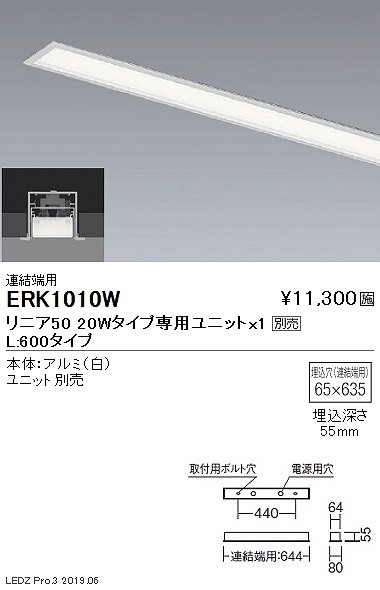 ERK1010W Ɩ ԐڏƖ jA50 { [p L600^Cv vʔ