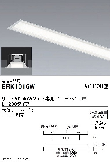ERK1016W Ɩ ԐڏƖ jA50 { ԗp L1200^Cv vʔ