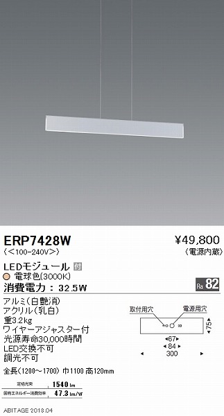 ERP7428W Ɩ y_gCg LEDidFj