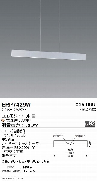 ERP7429W Ɩ y_gCg LEDidFj