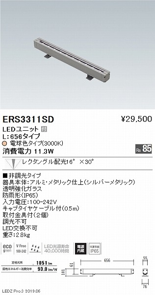 ERS3311SD Ɩ OpԐڏƖ L=656 LEDidFj N^O