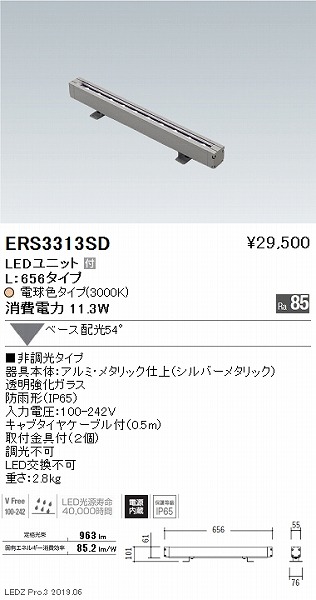 ERS3313SD Ɩ OpԐڏƖ L=656 LEDidFj x[Xz