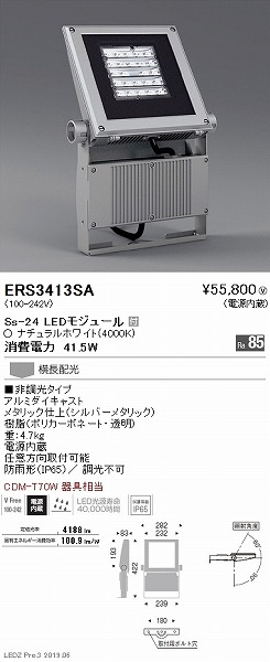 ERS3413SA Ɩ OpX|bgCg LEDiFj z