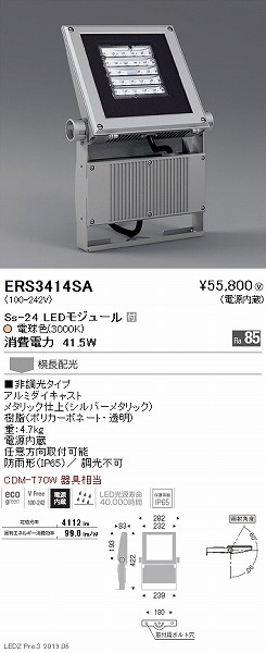 ERS3414SA Ɩ OpX|bgCg LEDidFj z