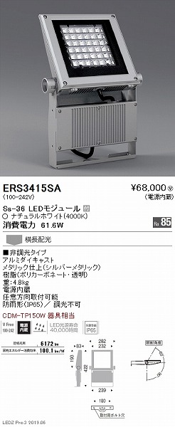 ERS3415SA Ɩ OpX|bgCg LEDiFj z