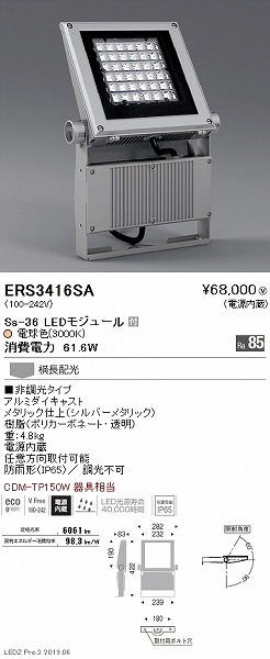 ERS3416SA Ɩ OpX|bgCg LEDidFj z
