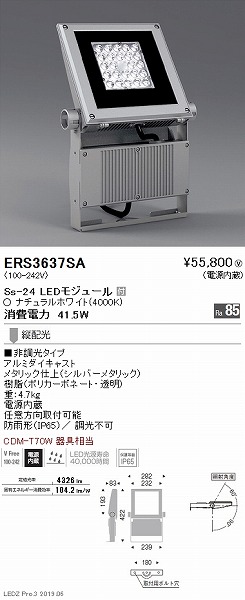 ERS3637SA Ɩ OpX|bgCg LEDiFj cz