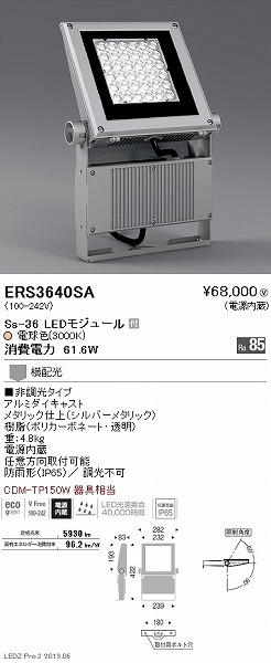 ERS3640SA Ɩ OpX|bgCg LEDidFj cz