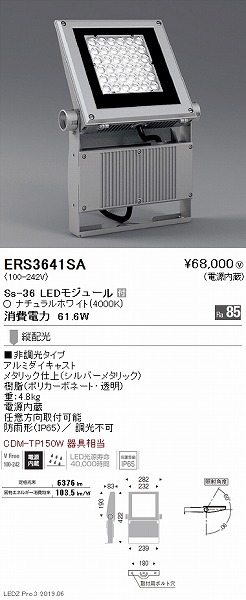 ERS3641SA Ɩ OpX|bgCg LEDiFj cz