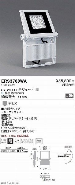 ERS3769WA Ɩ OpX|bgCg  LEDiFj z