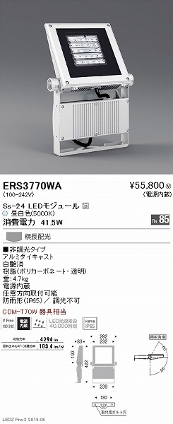 ERS3770WA Ɩ OpX|bgCg  LEDiFj z