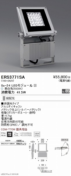 ERS3771SA Ɩ OpX|bgCg Vo[ LEDiFj cz