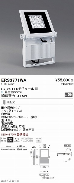 ERS3771WA Ɩ OpX|bgCg  LEDiFj cz