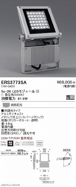 ERS3773SA Ɩ OpX|bgCg Vo[ LEDiFj z