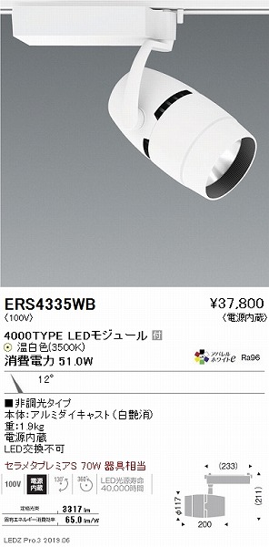 ERS4335WB Ɩ [pX|bgCg  LEDiFj p